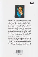 اتفاق